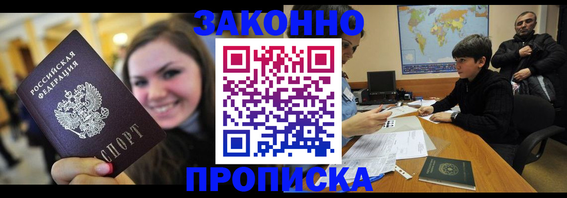 временная регистрация 2025 в Питкяранте