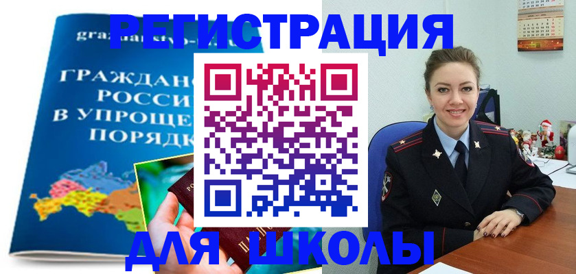 купить прописку в Питкяранте