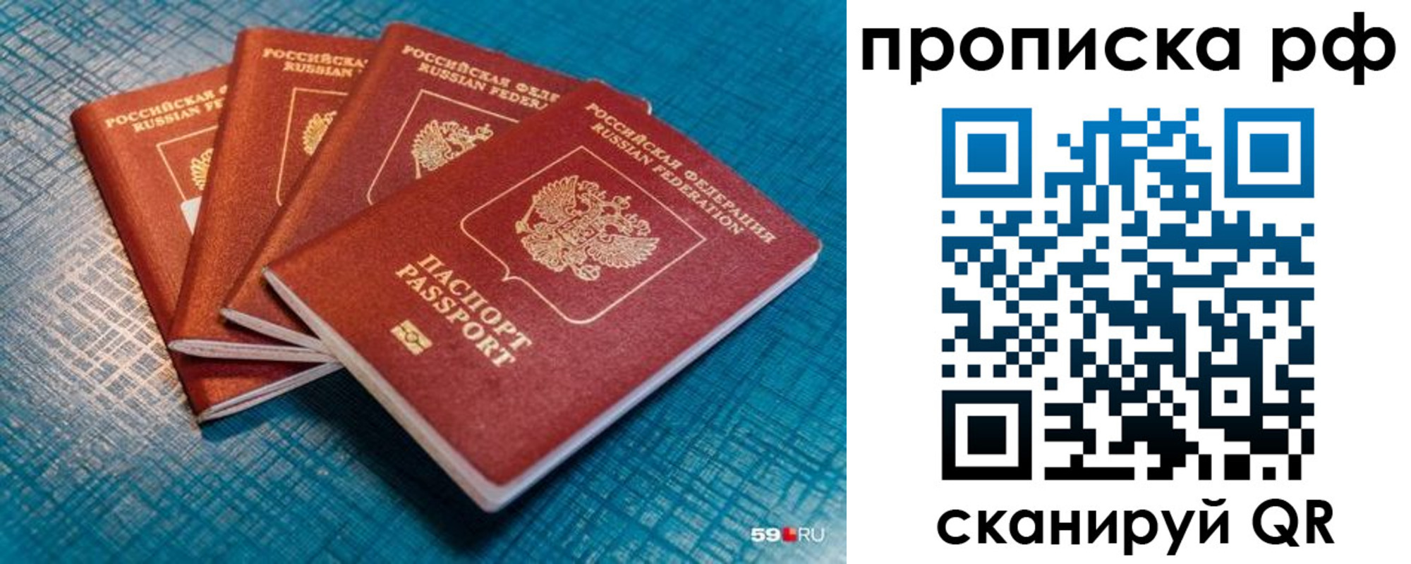 где прописаться в Питкяранте