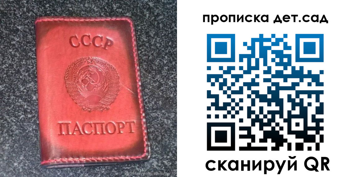 временная регистрация для всех в Питкяранте