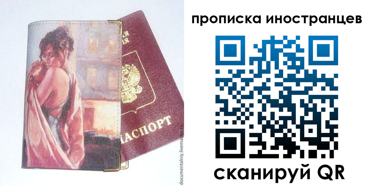 регистрация в Питкяранте