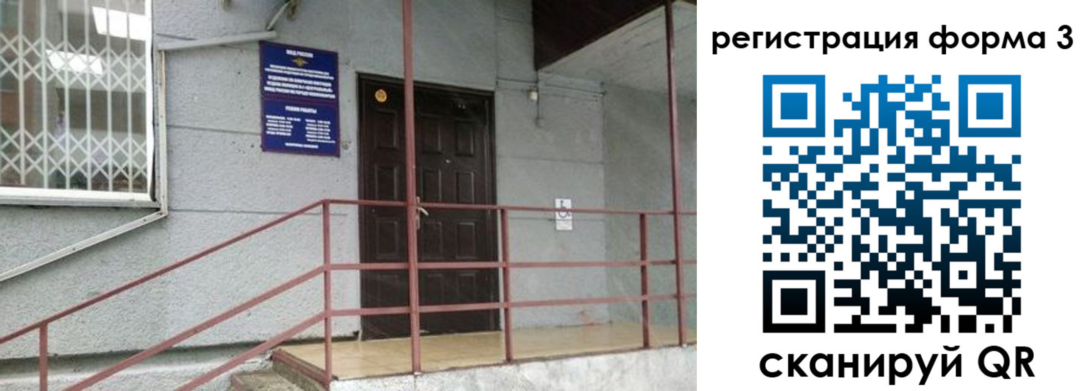 временная регистрация госуслуги в Питкяранте
