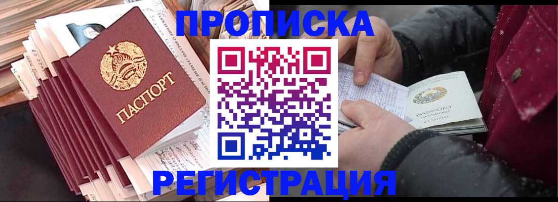 временная регистрация госуслуги в Питкяранте