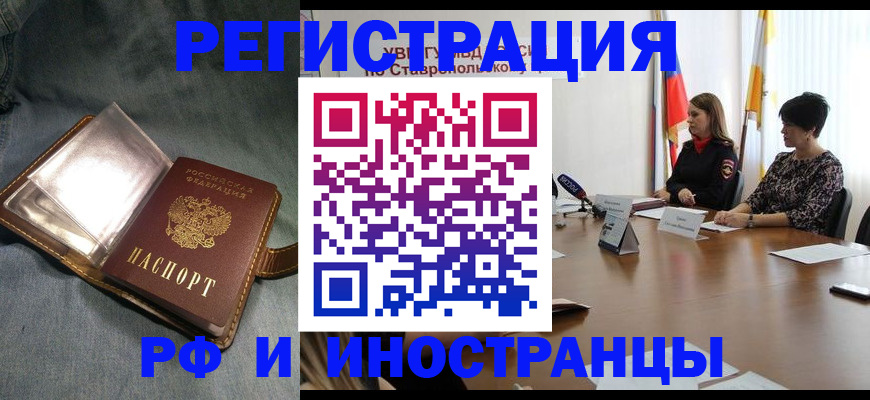 временная регистрация гарантия в Питкяранте