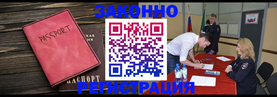 регистрация для дет. сада в Питкяранте