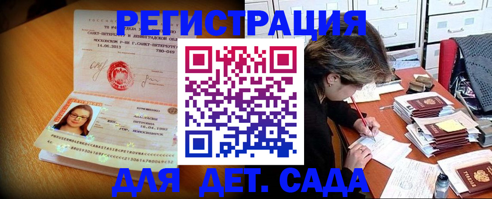 найти адрес прописки в Питкяранте