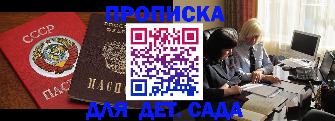 временная регистрация собственник в Питкяранте